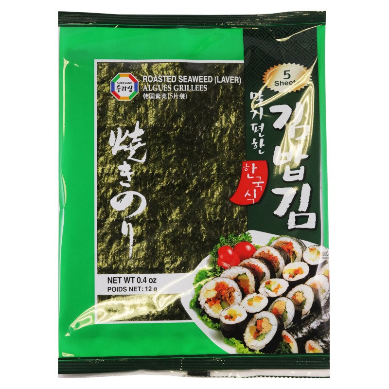 Algues Nori bio -50 feuilles- 125g - Corée